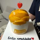 허니플로 | 잠실 레터링 케이크 추천🎂허니플로 쌀우유 생망고 케이크 후기