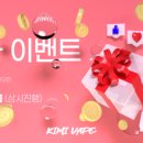 후베이프 이미지