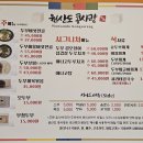오천농협주유소 이미지