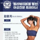 머슬팩토리&기구필라테스 율하점 이미지