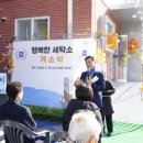 행복세탁소 이미지