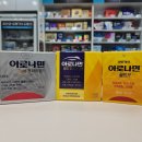 군포종합약국 네이버블로그