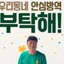 은지네 빨래방 이미지