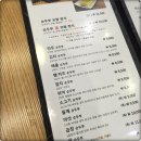 미스터순두부.보쌈