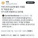 커뮤다