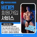수원-파장-파장-3 네이버블로그