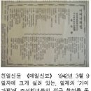 친일시 너머.. 미당문학상과 나희덕 등속 이미지