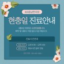 봄날한의원 이미지