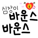 새우숲 영등포본점 이미지