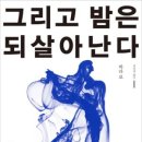 하라 이미지