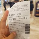 북평면사무소 자전거 정문 앞 | 강원랜드 후기 / 셔틀버스 타는 곳 / 강원랜드에서 캠핑하기