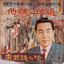 오동동180 이미지