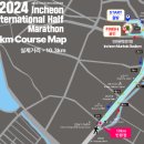 인천동막초등학교 이미지