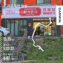 용인실내게이트볼장 | 러닝일기 - 260408 예원마을 《》 용인 감자탕 민속촌24시감자탕 《》 운학동 와우정사 핀더스 카페...