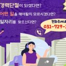 홈베이킹 제빵(야간) 이미지