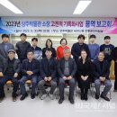 상주박물관 이미지