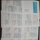 천안신방중학교 이미지