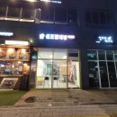 무인셀프아이스크림할인점 - 김천시 삼락택지길 109 | 무인셀프아이스크림할인점