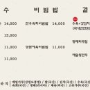 정담식당 이미지