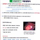 린아미에산후조리원 이미지