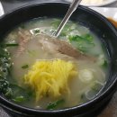 시골집 돼지국밥