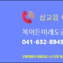 더복공인중개사사무소 이미지