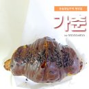 숭실대입구역 빵집 가춘 찐 진심 담아 쓰는 후기