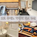 호텔퍼스트시티 | 도쿄 우에노 퍼스트 시티 호텔 내돈내산 | 우에노 가성비 숙소 추천