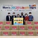 한국출산보육협회 이미지