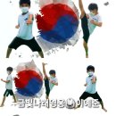 금빛나래 태권도장 이미지