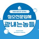 모현제일아파트 이미지
