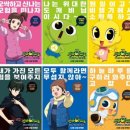 신비 아파트 하늘도깨비 대 요르문간드 이미지