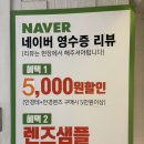 으뜸50안경상봉점 | 건대 안경점 으뜸50안경 대학생 할인 가성비 추천