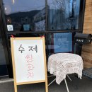 카페복포리 이미지
