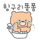 일행 방촌점