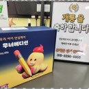 대전휴대폰성지 이미지