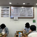 고집센그집갈비탕 대구시지점