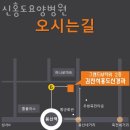 신홍도요양병원 이미지