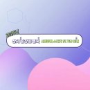 김해시농기계임대사업소 본소 | 상시 중장비 종목(굴착기,지게차운전기능사) 시험장별 소재지 및 기종 안내(2025년8월26일)
