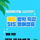 청담어학원소담브랜치