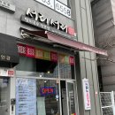 서리서리멸치국수세종 이미지