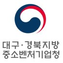 대경중소기업컨설팅