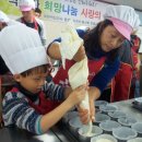 안동진명학교 빵나눔 체험 이미지