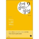 예스예스주유소 쇼핑하우