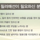 능성한의원 이미지