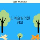 예슬림의원 이미지