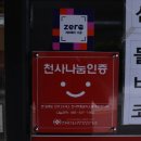 미가일식 - 보령시 해수욕장3길 11-10 | 미가일식
