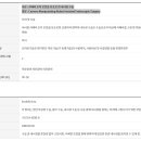 카메라 조작 로봇을 보조로 한 내시경 수술 이미지