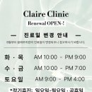 끌레르의원