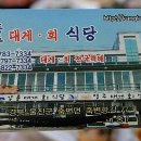봉화포차 네이버블로그